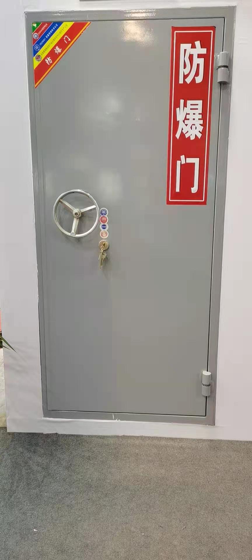 防爆門 防爆門